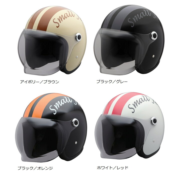 楽天市場】unicar（ユニカー工業） BH-37 スモールジェットヘルメット 