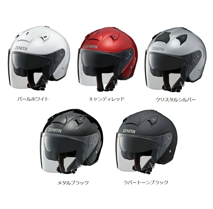 楽天市場】YAMAHA（ヤマハ） YJ-14 ZENITH ジェットヘルメット（開閉式 