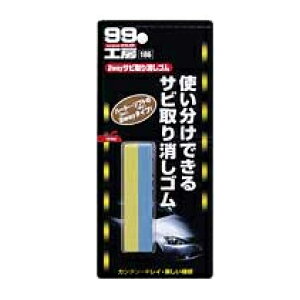 \tg99@9186@2WAYTrS