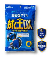 KOKORO CARE　FODX01　拭く王DX　　タンク/ホイール/カウル/フェンダーなど様々な種類の汚れにも、水洗い…