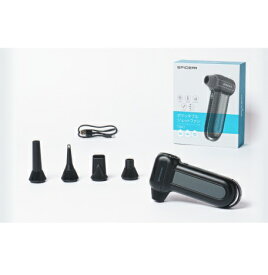 SPICERR（スパイサー） ポケッタブルジェットファン SJU-1　　サイズはコンパクトでもどこでもジェット！室内も外もオールマイティな一台！（ホコリやゴミ水滴を吹き飛ばす充電式のジェットファン！ブロワー/簡易式/充電式/電源/コードレス/お手軽♪）（サインハウス）