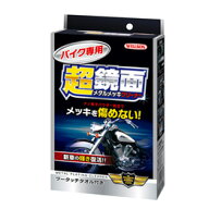 ウイルソン　バイク専用超鏡面メタルメッキクリーナ−