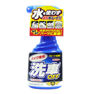 WILLSONiEC\j@2073@oCNpOFF@400ml@@̂ȂȒPԁII