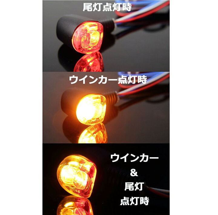楽天市場】KIJIMA（キジマ） 219-5180 ウインカー＆テールランプ Nano 