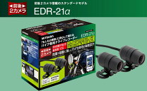 楽天市場】ミツバ edr-21αの通販