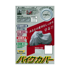 unicarijJ[HƁjBB-1009 IbNXoCNJo[ 7LTCYi250cc`@A{bNXtrbOXN[^[jOɋDnuIbNXvƉJɋVo[R[eBOHŃoC