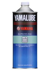 YAMALUBE(ヤマハ) 90793-48020 ヤマルーブ ロングライフクーラント 1リッター (エンジン冷却液・LLC・不凍液)