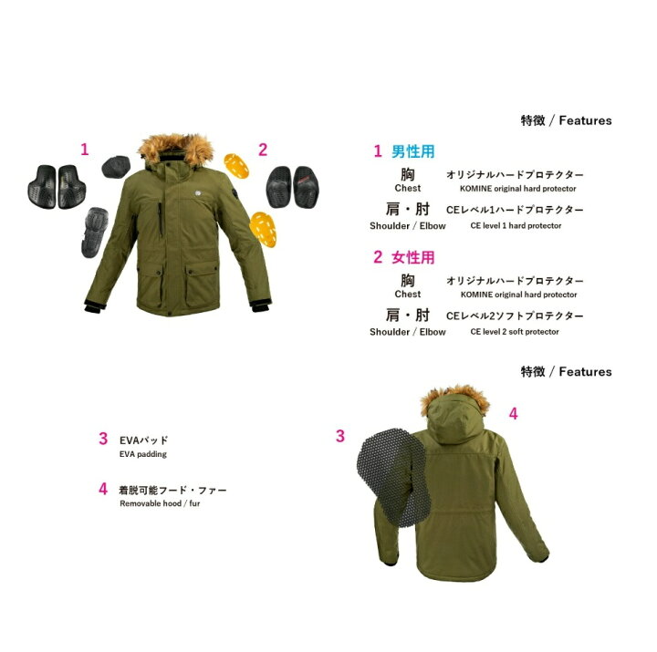 楽天市場】【売り切り特価】KOMINE（コミネ）JK-6154 プロテクト 