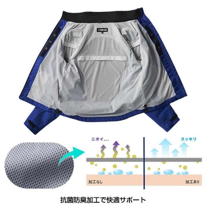 楽天市場】YAMAHA（ヤマハ） RY1001 2Wayジャケット ホワイト/ブラック 