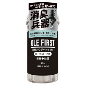 Liberta�i���x���^�j�@2019604�@OLE FIRST ���L�p�E�_�[ Mu-shu�@�@�۔ɐB��h���Ő����L�[�v�I�C/�O���[�u�p���L�p�E�_�[�I