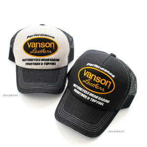 VANSONio\j@VS25701S@bVLbv