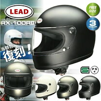 楽天市場】CBX（ヘルメット｜バイク用品）：車用品・バイク用品の通販