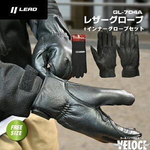 y}\ P2{ȏ+N[|z oCNp yU[O[u+Ci[O[uZbgz h [hH oCN v EB^[ O[u lead GL704A KH006T Zbg vO[u LEAD o