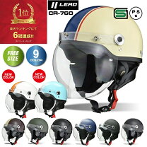カブ ヘルメットの通販