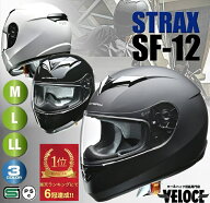 【お買い物マラソン P3倍☆要エントリ39ショップ】 ヘルメットバイク リード工業 フルフェイス sg バイク…