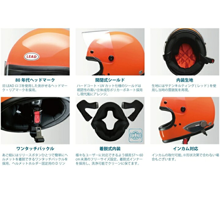 楽天市場】【限定クーポン有】 ヘルメットバイク 族ヘル リード rx200r 