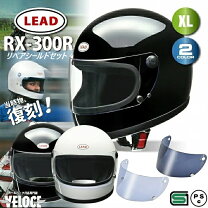 楽天市場】族ヘル（バイク用品｜車用品・バイク用品）の通販