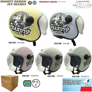 yubNtCf[ P2{ȏ+3N[|LzwbgoCN Xk[s[nCEFCC_[ SNOOPY@SNJ105 SNJ106 SNJ107 SNJ108 wbg  A[NX AXS WFbgwbg V[