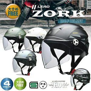 yN[|Lz wbgoCN  [hH oCNwbg LEAD ][N ZORK V[ht n[t 傫 60-62cm 125ȉ z SG PSC zCg }bgubN X[L[Vo