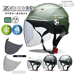 yN[|Lz wbgoCN yyA V[hZbgz [hH oCNwbg LEAD ][N ZORK V[ht n[t 傫 60-62cm 125ȉ z SG PSC zCg }bgubN 