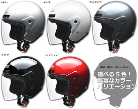 バイクへルメット リード工業 LEAD ジェットヘルメット CROSS CR720 全車種対応 原付 SG PSC規格 ヘルメット バイク 宅配 ビジネス 業務用 57cm〜60cm未満 4952652007448 4952652007417 4952652007431 4952652007424 4952652007455