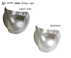 [hH LEAD AR88 ouV[h ~[^Cv ėp NA~[ Vo[~[J[I