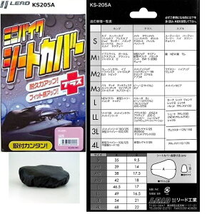 [hH yLEADzKS-205A MOTO UP PRO ~joCNV[gJo[  yM1TCYzWCX@^WO@@NEW@Cu@DJ1@@