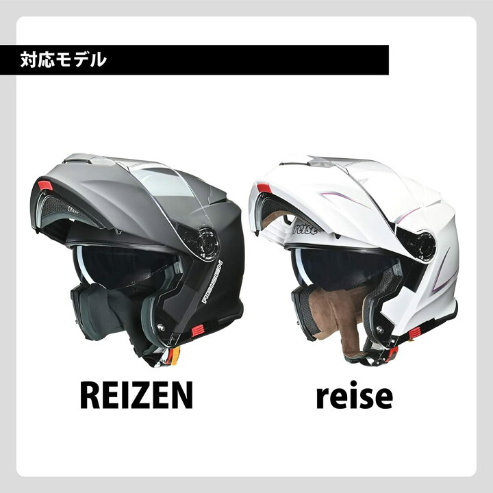 楽天市場】ヘルメットバイク シールド リード工業 LEAD オプション 