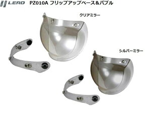 [hH LEAD PZ010A ouV[h  tbvAbvx[XZbg ėp WFbgwbg Ή GRAVIS ouV[h NAtbvAbvx[X PZ-010A oCNwbg WFbgw