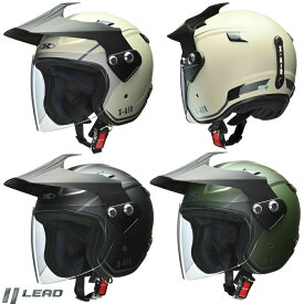 ヘルメット バイク ヘルメット 【送料無料】 あす楽 リード工業 ジェットヘルメット LEAD X-AIR RAZZO V ラッツォファイブ アドベンチャーヘルメット ジェット バイクヘルメット レディース メンズ 全排気量対応 LEAD SG PSC あす楽地域限定