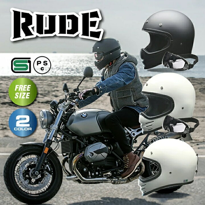楽天市場】【☆限定クーポン有】ヘルメットバイク lead ヘルメット 