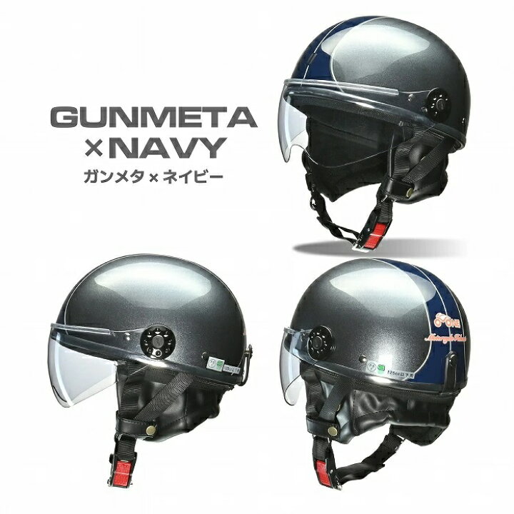 楽天市場】【お買い物マラソンP3倍以上+限定クーポン有】 ヘルメット 