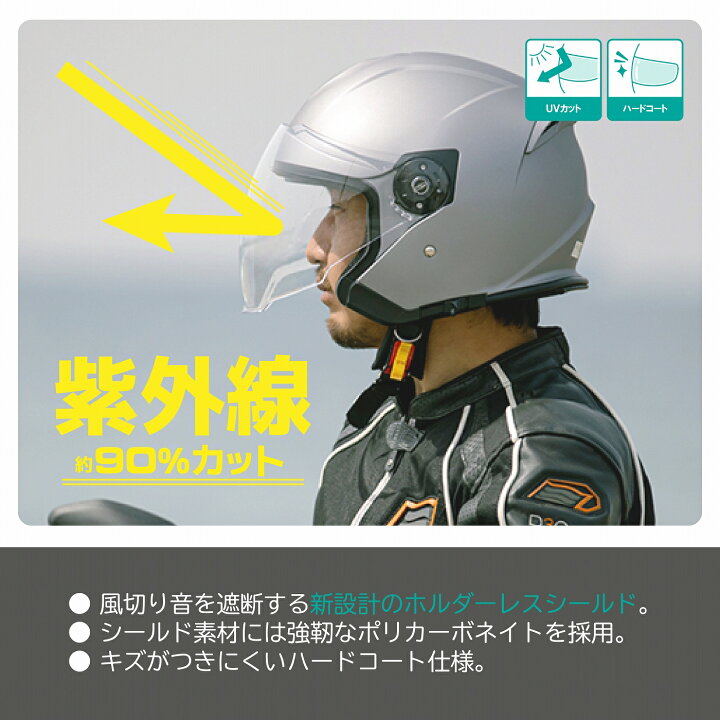 楽天市場】【☆限定クーポン有】ヘルメットバイク リード flx へ 