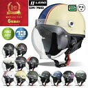 【楽天イーグルス感謝祭 P2倍以上+限定クーポン有】 ヘルメットバイク lead cr-760 原付 ヘルメット バイクヘルメット…