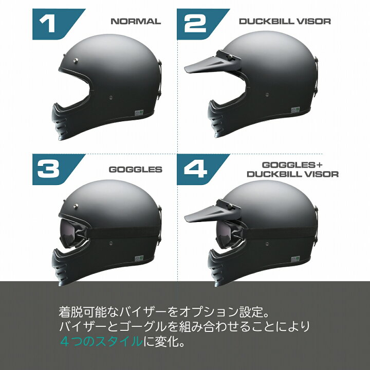 楽天市場】【☆限定クーポン有】 バイクヘルメット 【ルード バイザー 