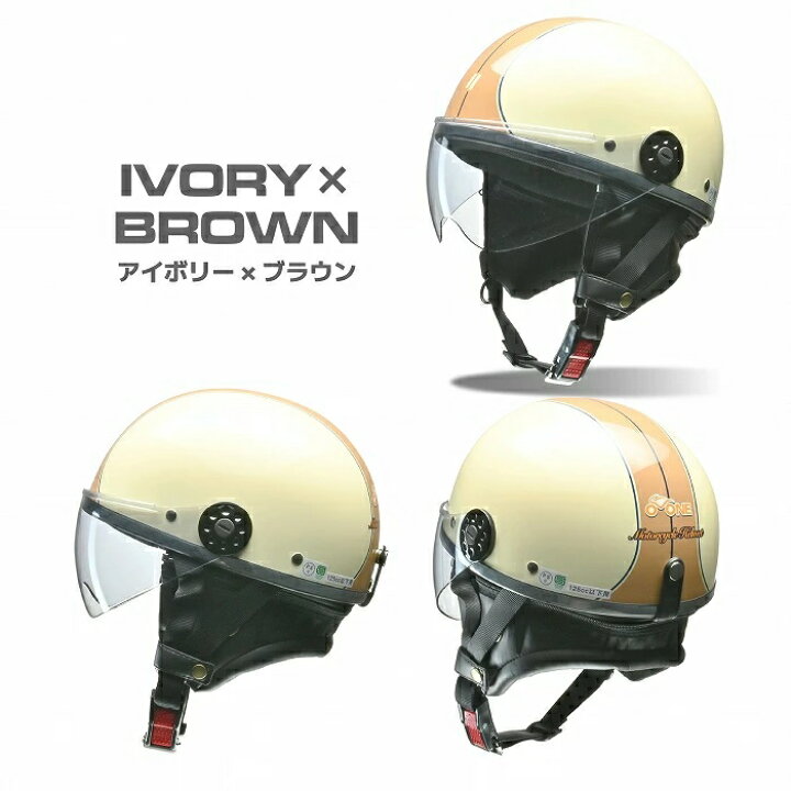 楽天市場】☆限定クーポン有☆ ヘルメットバイク リード工業 原付 