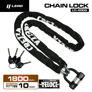 �y���|�C���g�o�b�N�� P2�{�ȏず�v�G���g���[+�N�[�|���L�z�o�C�N���b�N ���[�h�H�� LEAD LC400A �`�F�[�����b�N �u���b�N 10X1800mm �h�� �y4952652041190�z�o�C�N�p CREZZA-V