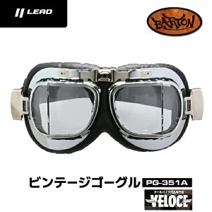 yN[|Lz wbgS[O oCN t oCNwbg S[O PG351A [hH lead oCNwbg S[O ԕ  ق Ή re[WS[O gwb