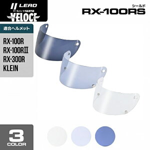 yN[|Lz w V[h wbg oCN [hH LEAD RX-100RS V[h IvVV[h p[c lead RX100R RX300R RX100R2 NC Ή ttFCXwbgp RX100RS X