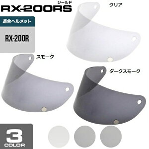 yN[|Lz w oCNwbg V[h [hH RX200RS oCN wbg V[h LEAD IvV [h wbg V[h Cp[c RX200R p _[NX[N X