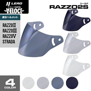 yN[|Lzwbg oCN V[h [hH LEAD IvVV[h RAZZO II RAZZO III X-AIR RAZZO STRADA yAV[h X-AIR RAZZO 2ERAZZO 3ERAZZO STRADA (bcH Xg[_)Ή