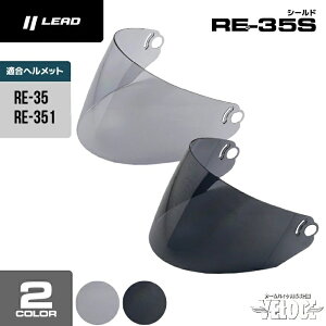 LEAD y[hHƁz SERIO RE-35ERE351 p IvVV[h RE35S X[N ^CgX[N I@Z~WFbgwbg oCNpi ANZT[ K c[O XyA t C(I