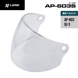 [hH LEAD AP603S@CgX[NV[h IvVV[h Cp[c@QP3EAP603wbgp @Z~WFbgwbgpV[hy[hHƁzy49526520727z