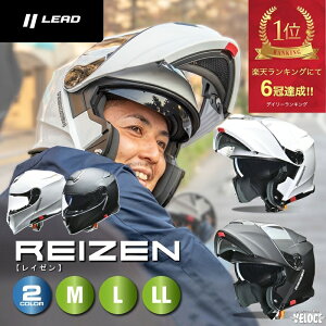 y10/12E13 P2{+N[|Lz wbgoCN LEAD [hH REIZEN C[ W[wbg }bgubN zCg SԎΉ SG PSC oCNփbg VXe tt