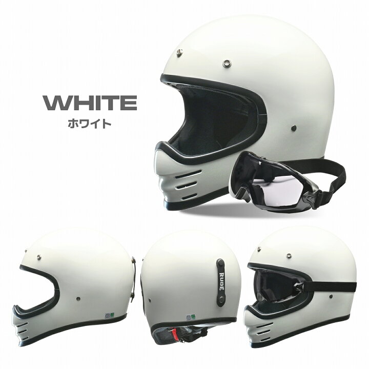 楽天市場】【☆限定クーポン有】 バイクヘルメット 【ルード バイザー 