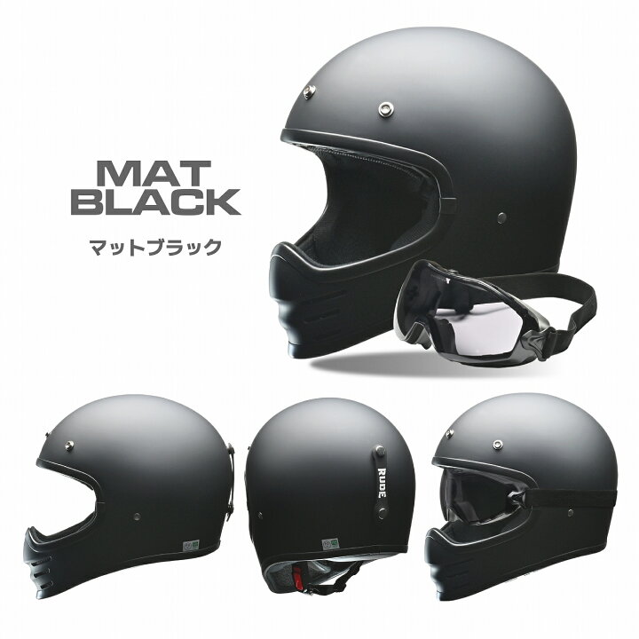楽天市場】【☆限定クーポン有】 バイクヘルメット 【ルード バイザー 