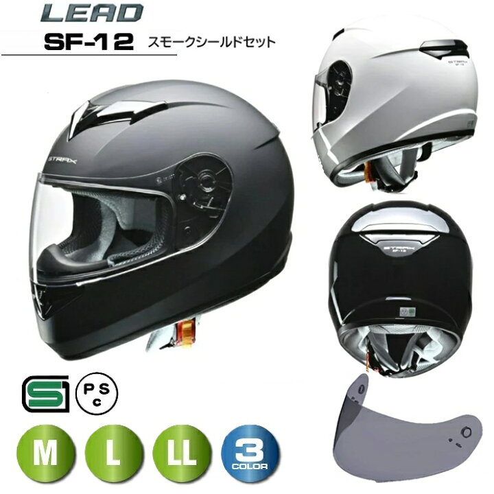 楽天市場】【限定クーポン有】 へルメットバイク リード工業 バイク 