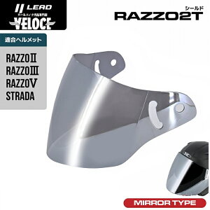 wbg oCN ~[^Cv V[h [hH LEAD IvVV[h RAZZO II RAZZO III X-AIR RAZZO STRADA yAV[h ~[ ^CvX-AIR RAZZO 2ERAZZO 3ERAZZO STRADA (bcH Xg[_)