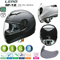 楽天市場】フルフェイス スモークの通販