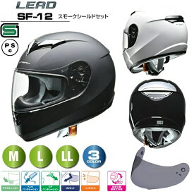 【お買い物マラソン P2倍以上 限定クーポン有】 へルメットバイク リード工業 バイク ヘルメット SF12 【スモークシールドセット】 lead LEAD STRAX フルフェイスヘルメット 全車種対応 125以上 SG PSC マットブラック ブラック ホワイト M L LL